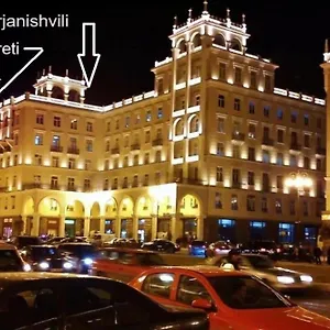 *** فندق Imereti جورجيا